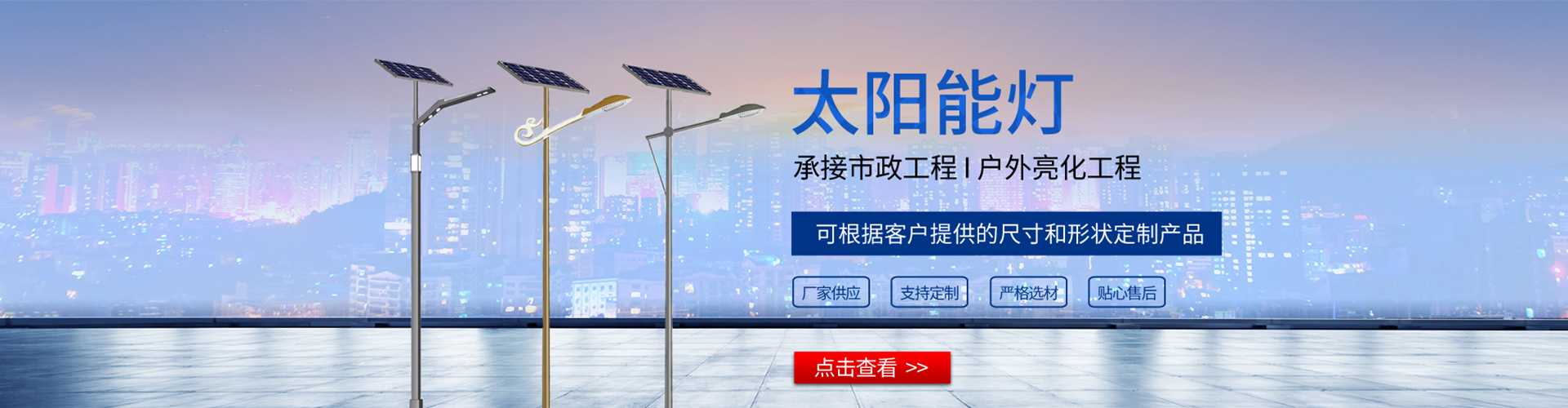 江口县太阳能路灯哪家好