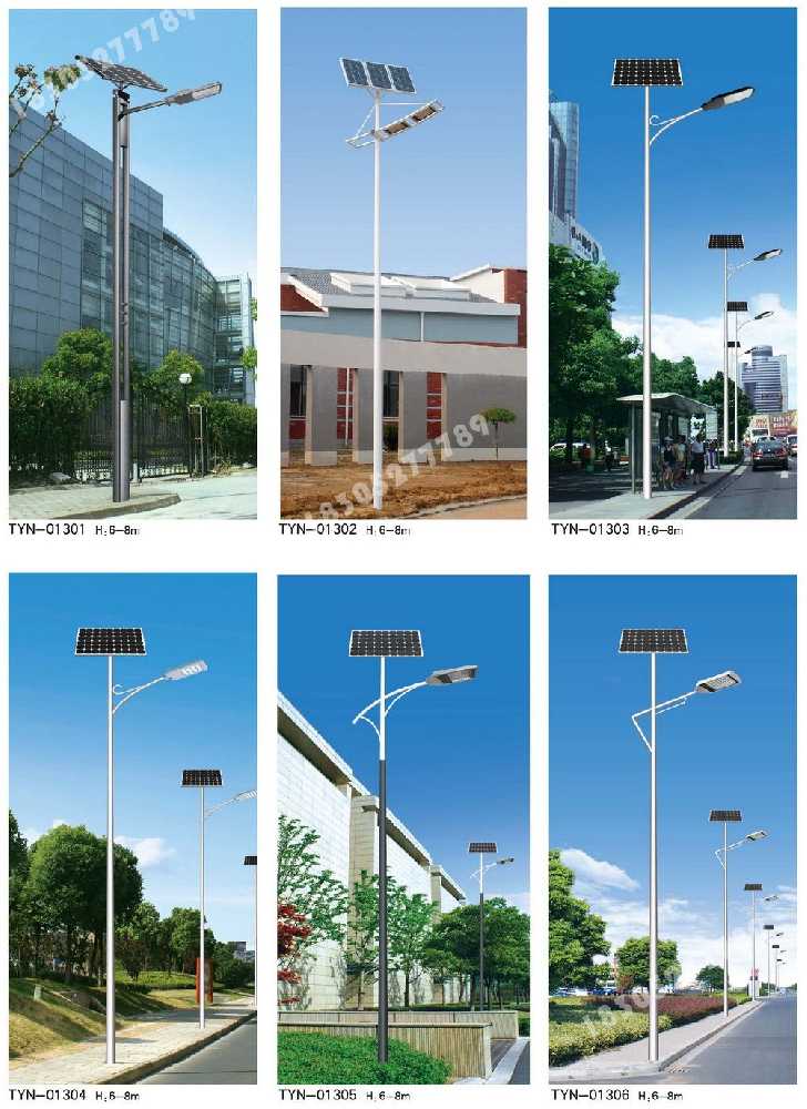 江口县市政道路太阳能路灯